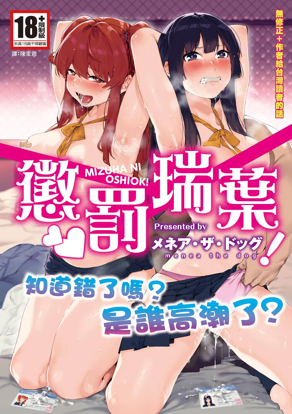 职场暗涌